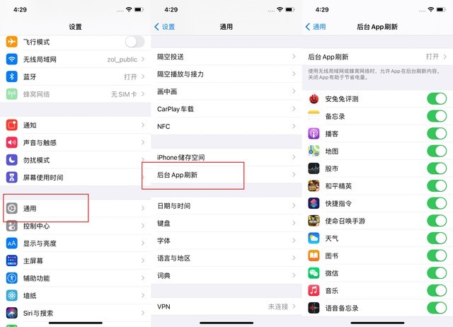 金波乡苹果手机维修分享苹果 iPhone 12 的省电小技巧 