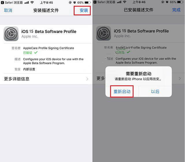 金波乡苹果手机维修分享iOS15 beta2修订版更新了什么内容 