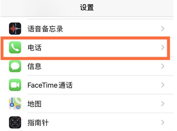 金波乡苹果手机维修分享iPhone12如何设置来电小窗口 