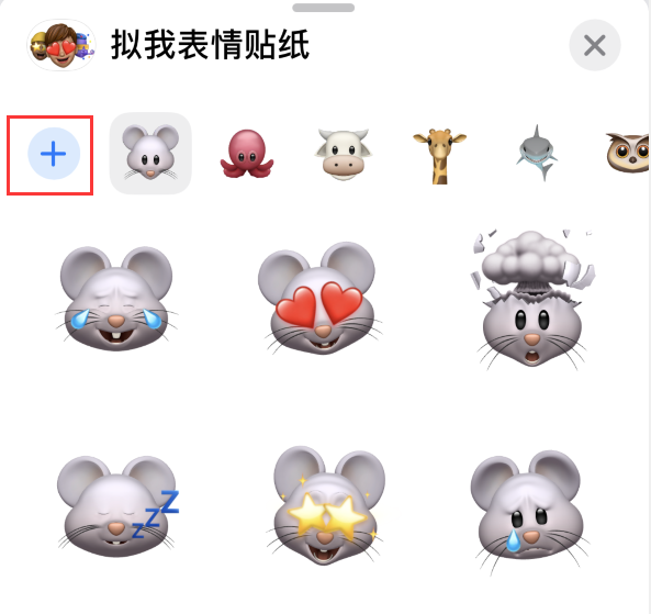 金波乡苹果手机维修分享iPhone 12 小技巧 