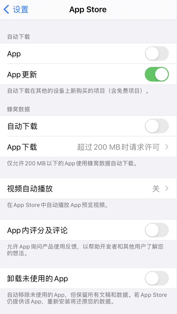 金波乡苹果手机维修分享iPhone 12 已安装的 App 为什么会又显示正在安装 