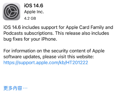 金波乡苹果手机维修分享iPhone5能升级iOS 14.6 RC版吗 