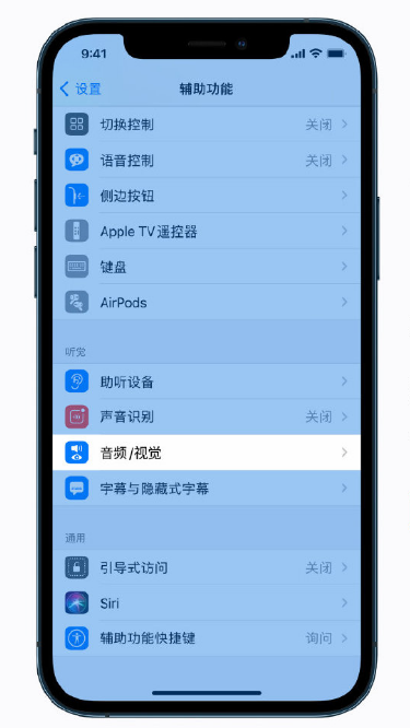 金波乡苹果手机维修分享iPhone 12 小技巧 