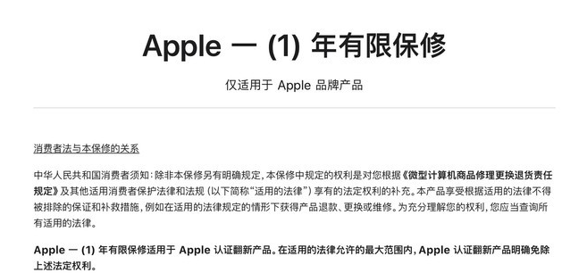金波乡苹果手机维修分享苹果官翻机值得选购吗 