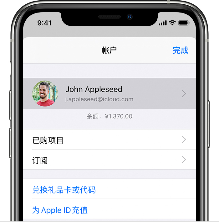 金波乡苹果手机维修分享iPhone 12 如何隐藏 App Store 已购项目 