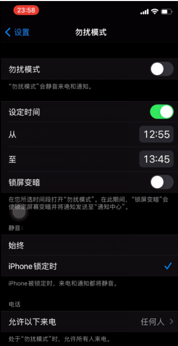 金波乡苹果手机维修分享如何使用iPhone能更好的保护个人隐私 