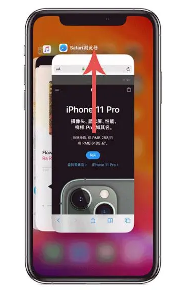 金波乡苹果手机维修分享iPhone 12关闭运行程序方法教程 
