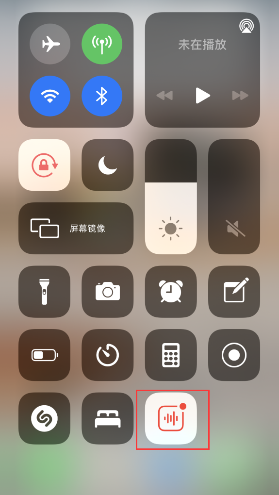 金波乡苹果手机维修分享iOS 14 隐藏功能 