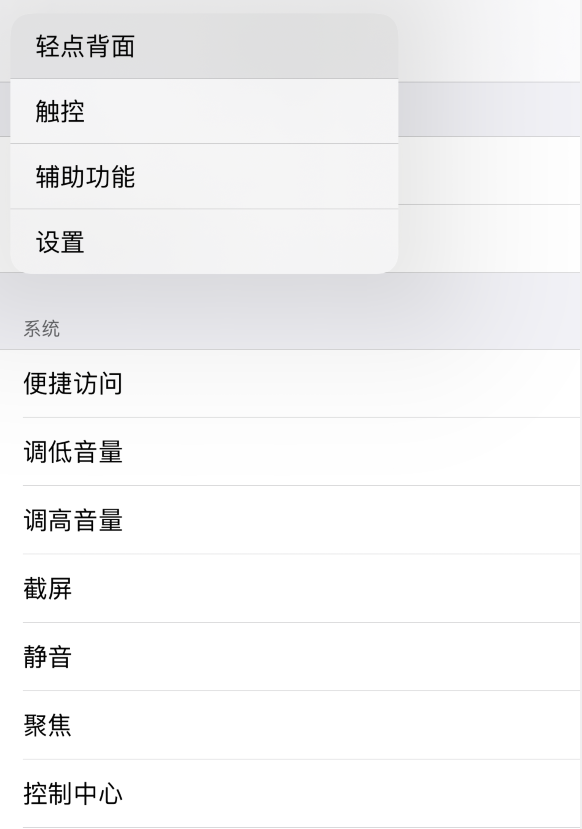 金波乡苹果手机维修分享iOS 14 值得了解的 6 个细节设置 