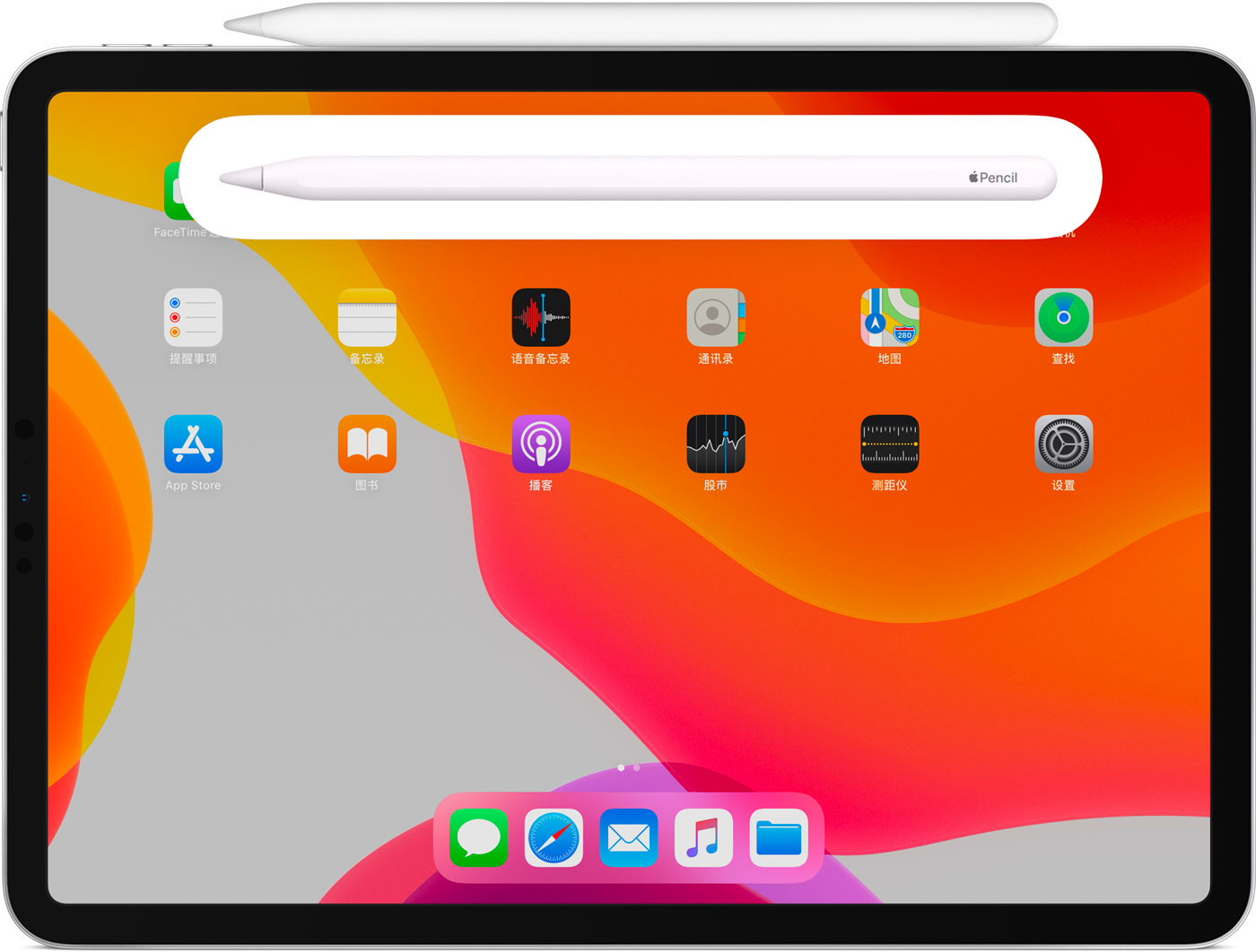 金波乡苹果手机维修分享iPad Pro 如何与 Apple Pencil 配对连接 