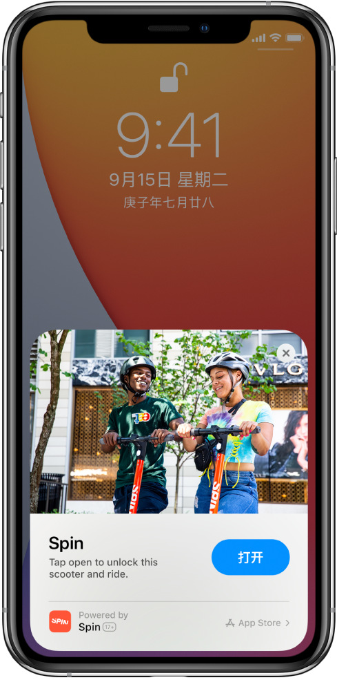 金波乡苹果手机维修分享升级 iOS 14 之后，如何在 iPhone 上使用“轻 App” 