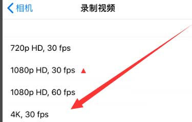 金波乡苹果手机维修分享iPhone12拍视频闪屏怎么办 