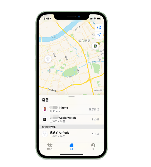 金波乡苹果手机维修分享iPhone “家人共享”功能 