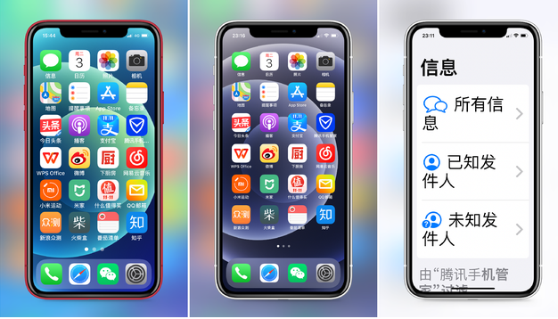 金波乡苹果手机维修分享iPhone12老人模式如何开启 