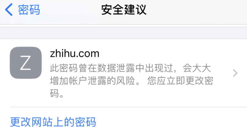 金波乡苹果手机维修分享iOS 14 小技巧 
