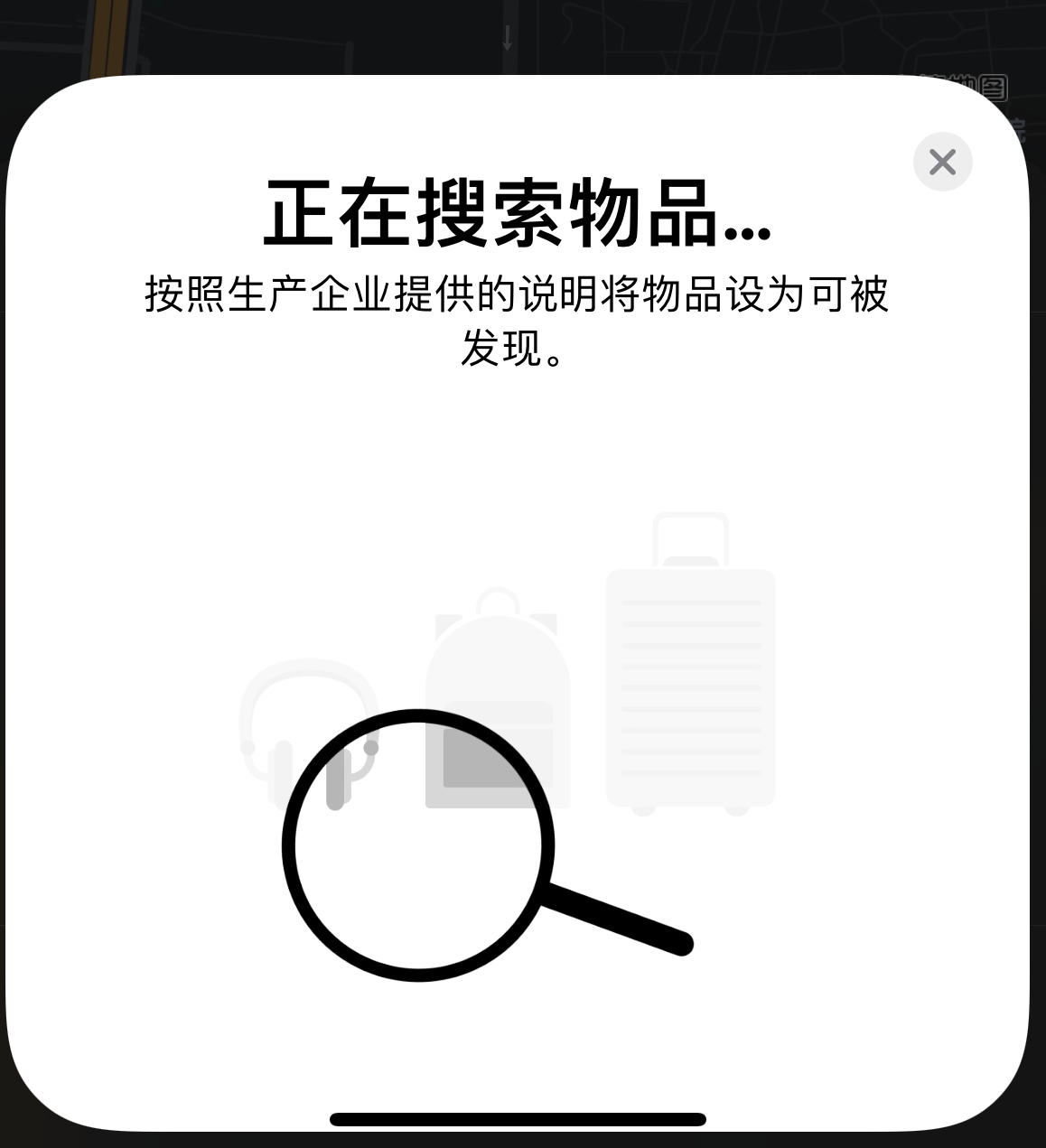 金波乡苹果手机维修分享iOS 14.3 隐藏项目 