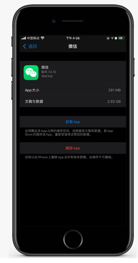 金波乡苹果手机维修分享如何清理 iPhone12中的「其他」 