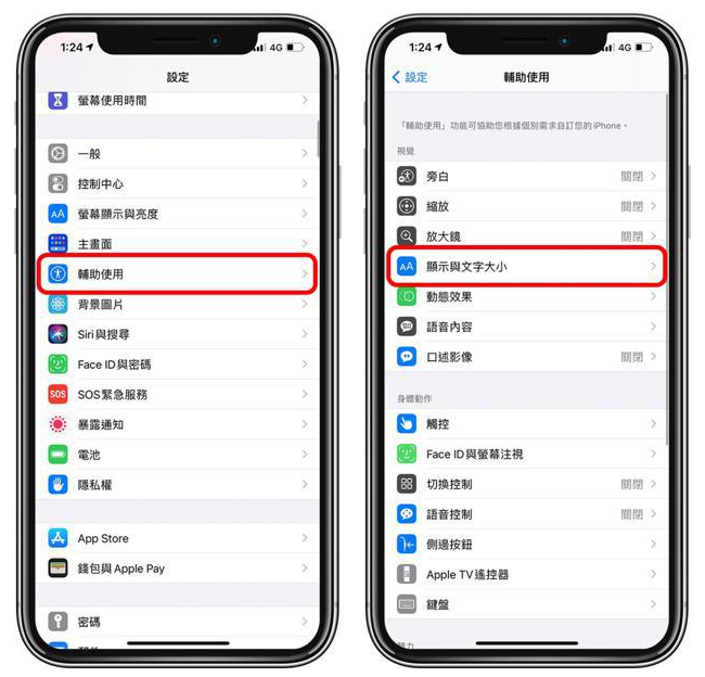 金波乡苹果手机维修分享 iPhone屏幕变黄解决办法 