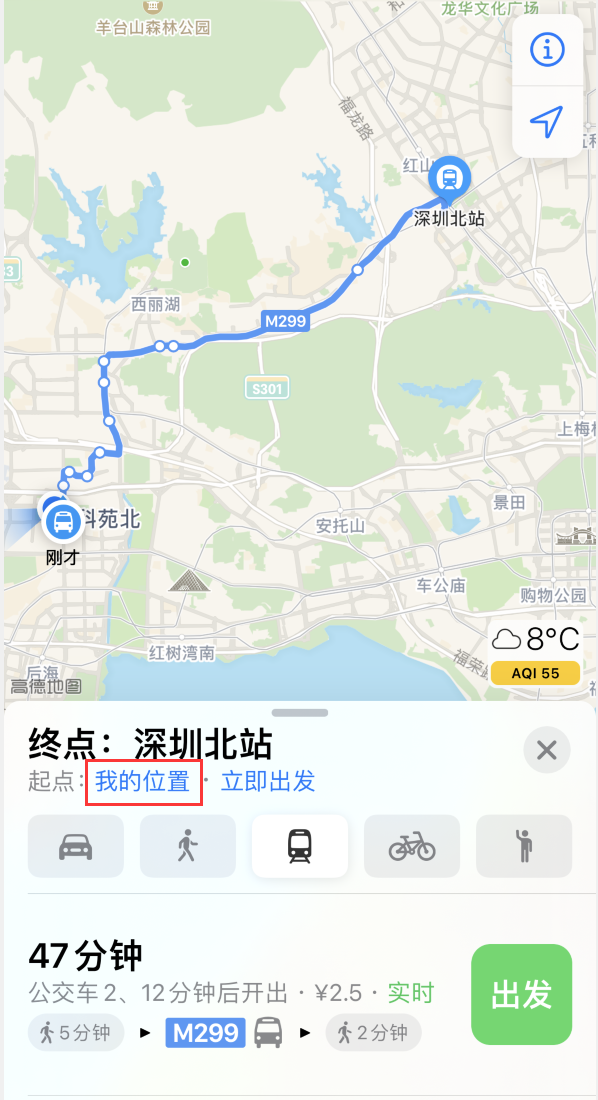 金波乡苹果手机维修分享如何在 iPhone “地图”应用中获取任意地点之间的路线 