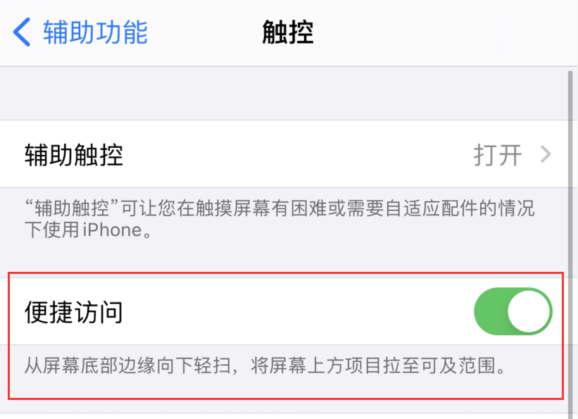 金波乡苹果手机维修分享iPhone 12 小技巧 