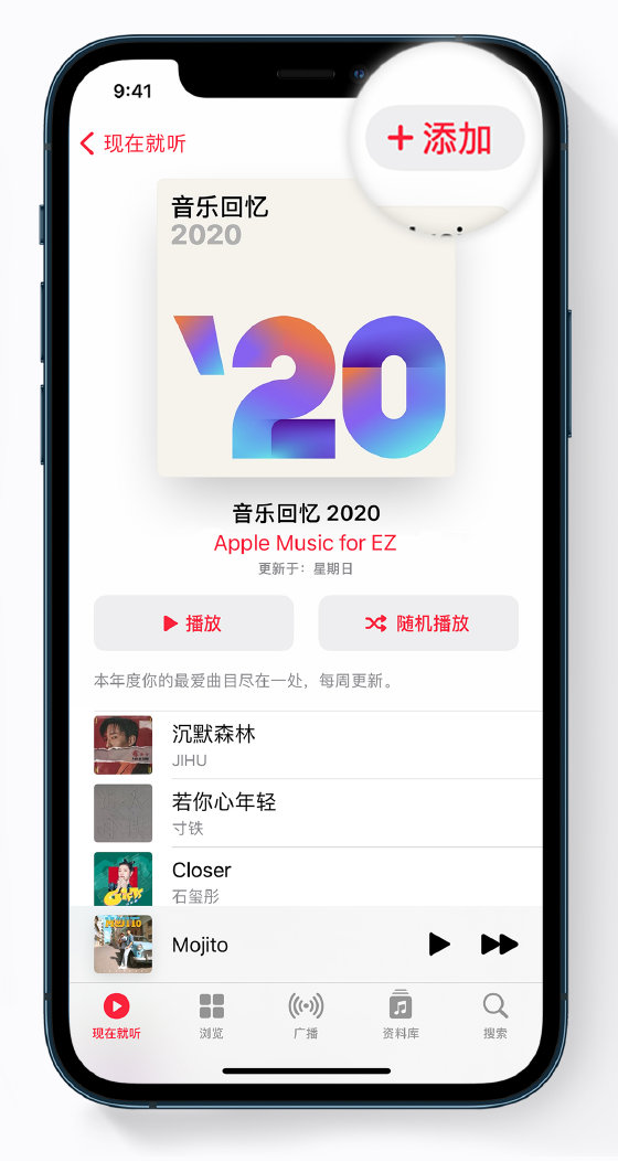 金波乡苹果手机维修分享如何在 Apple Music 中查看过去一年听的歌 