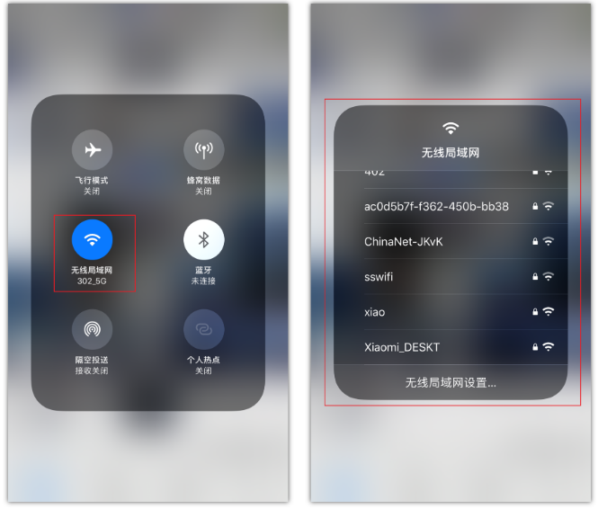 金波乡苹果手机维修分享苹果iPhone12如何自动切换WiFi 