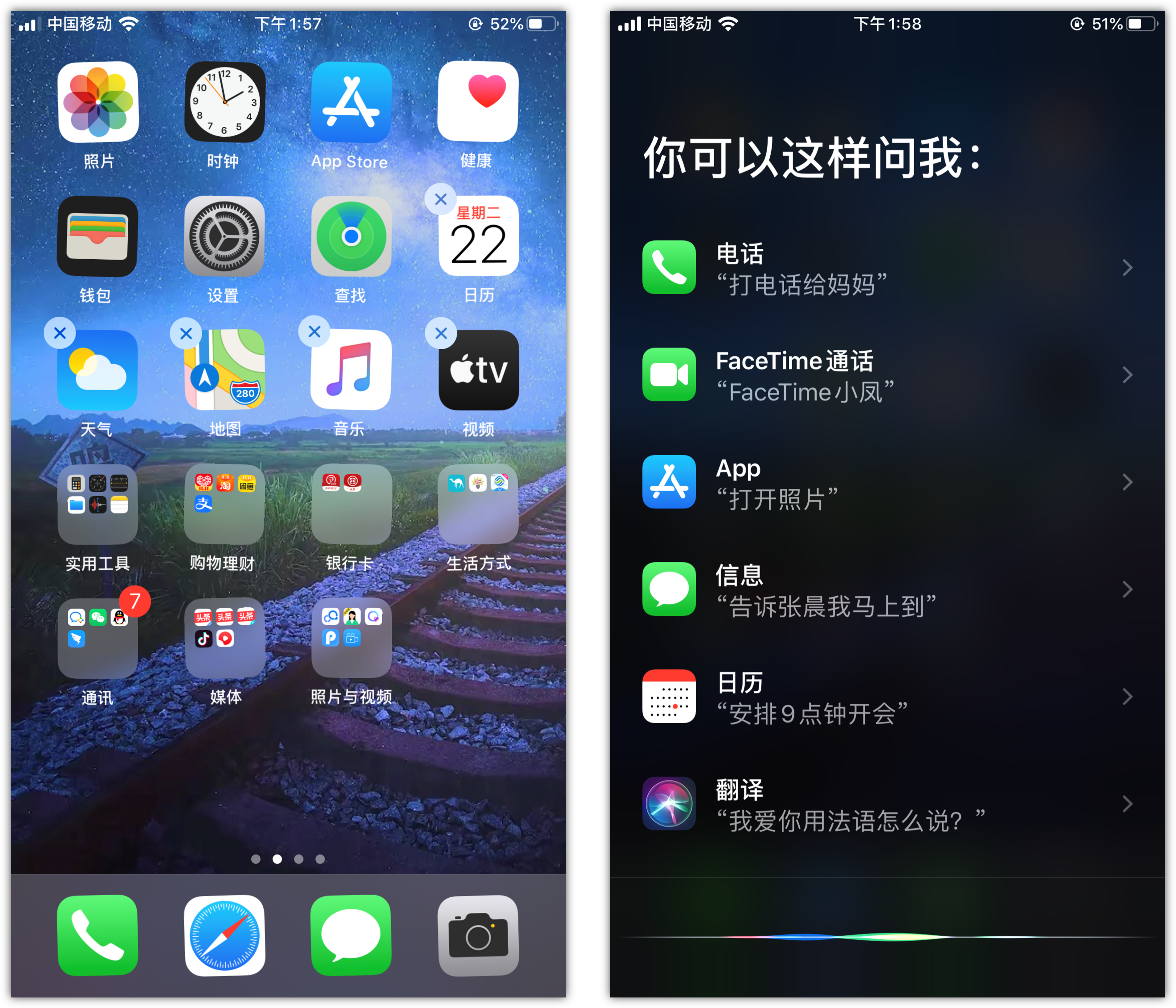 金波乡苹果手机维修分享苹果iPhone 如何隐藏APP 