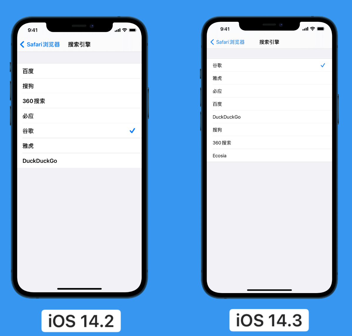 金波乡苹果手机维修分享iOS 14 小技巧 