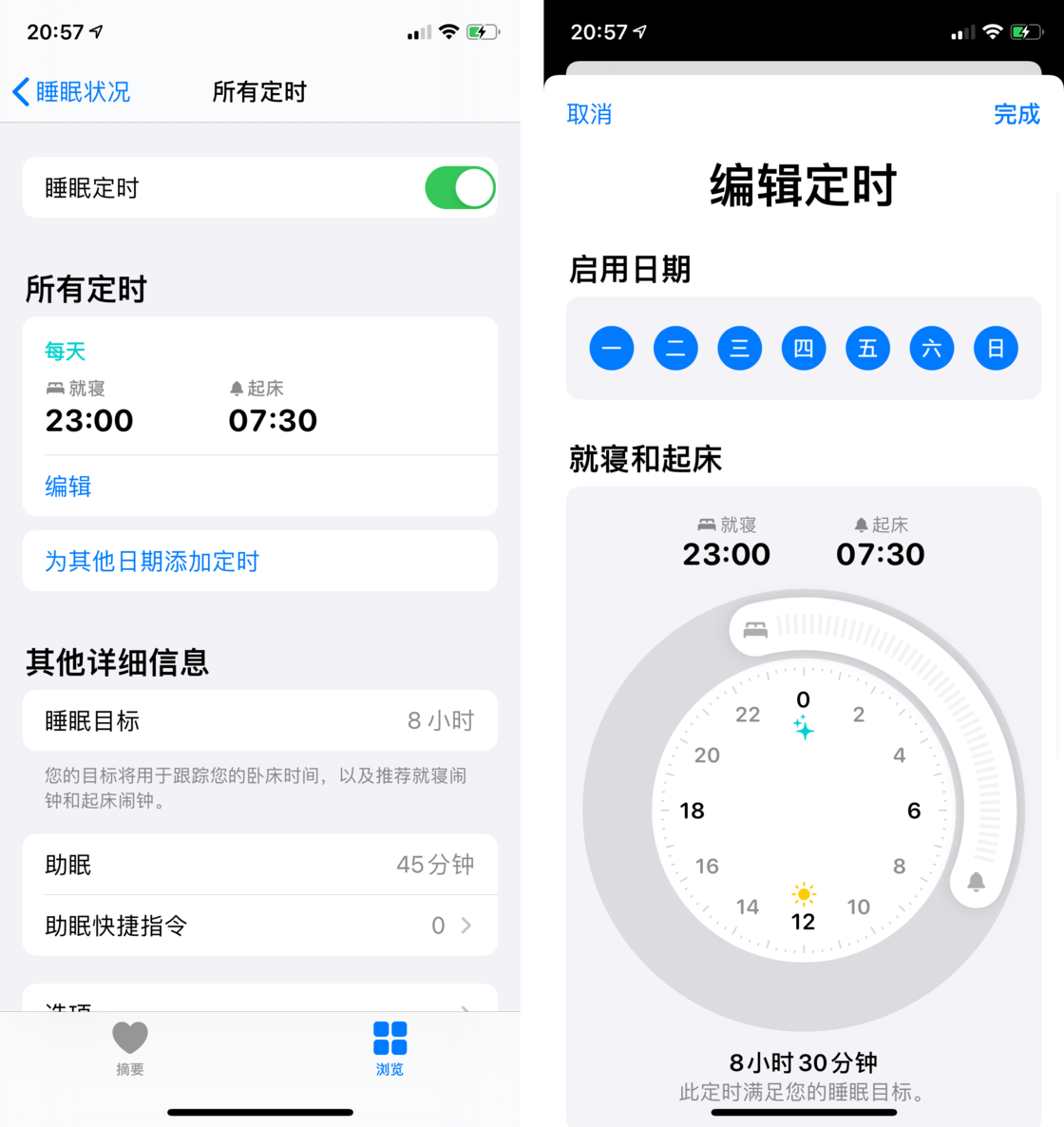 金波乡苹果手机维修分享watchOS 7 教程 