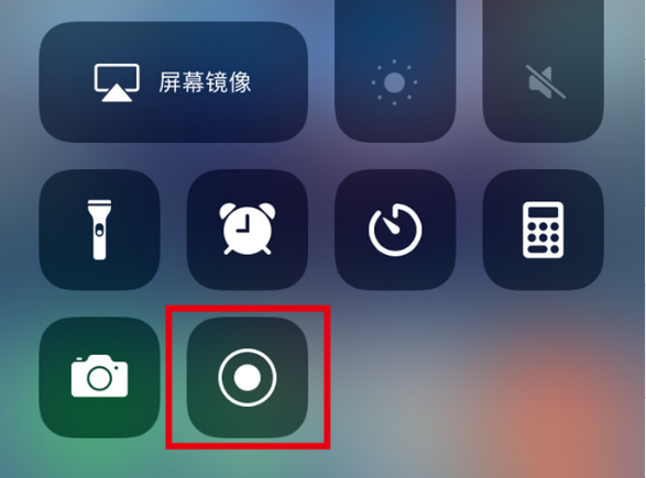 金波乡苹果手机维修分享iPhone12录屏方法教程 