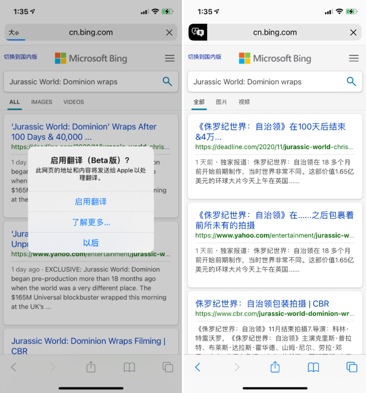 金波乡苹果手机维修分享iOS 14.2 教程 