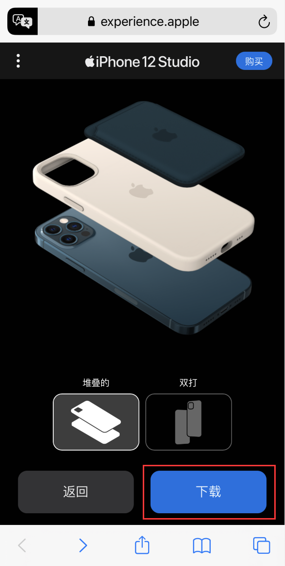 金波乡苹果手机维修分享选购 iPhone 12 必备 