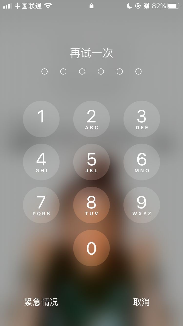 金波乡苹果手机维修分享iPhone手机丢失后时间怎么做最安全 
